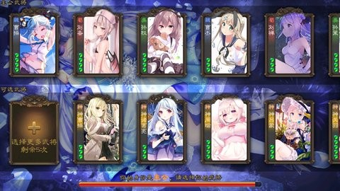 三国杀奶杀版