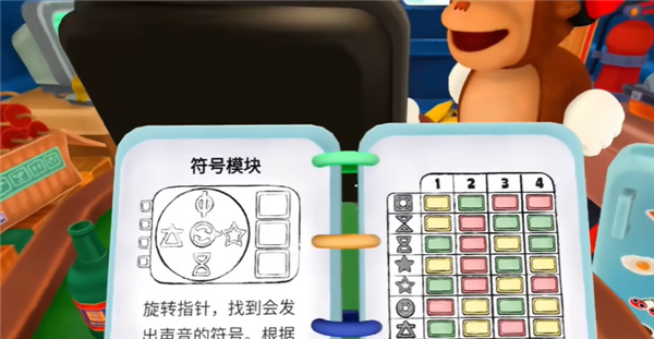 爆破香蕉猴群乱斗