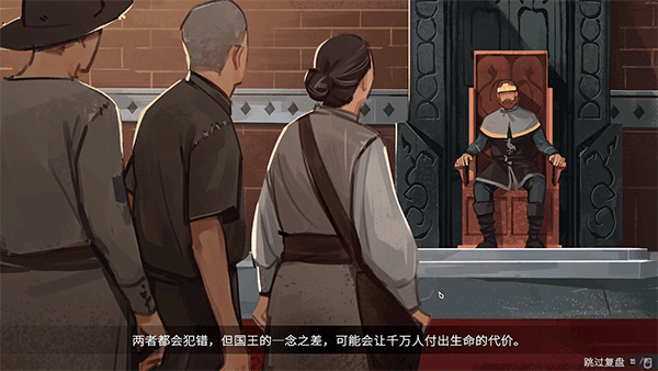 遵命陛下2寒冬