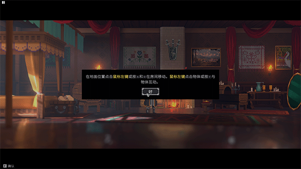 遵命陛下2寒冬