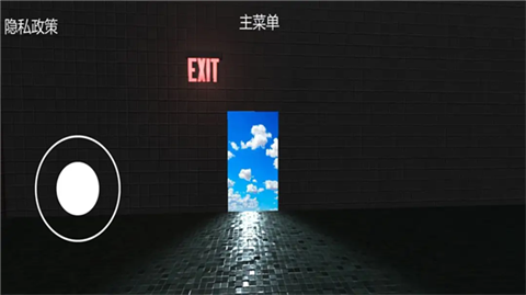 无尽跌落梦核