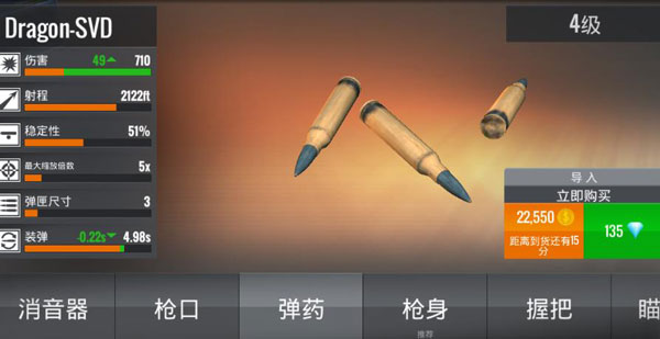 狙击行动代号猎鹰国际服
