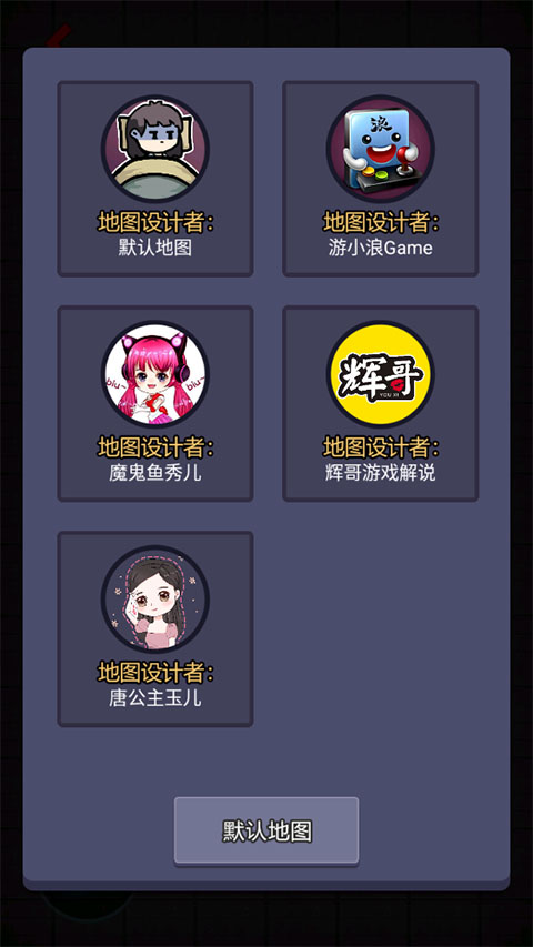 攻城大作战