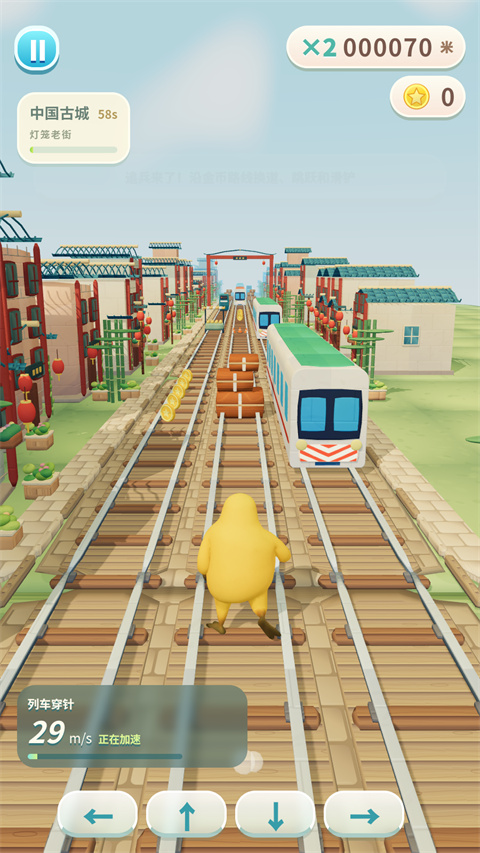 奶蛙快跑