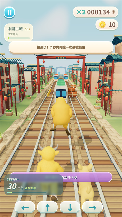 奶蛙快跑