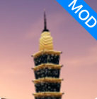 台北狂飙