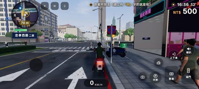 台北狂飙