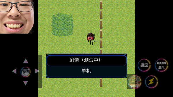 熊熊荣耀