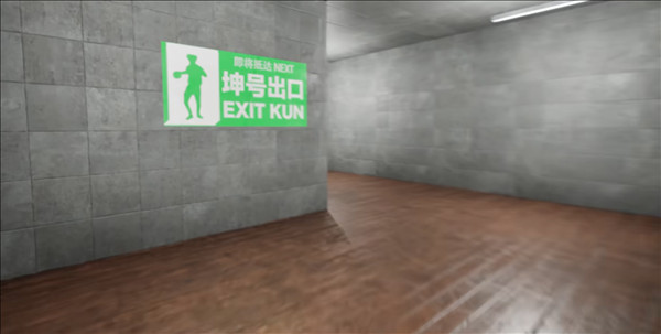 坤号出口