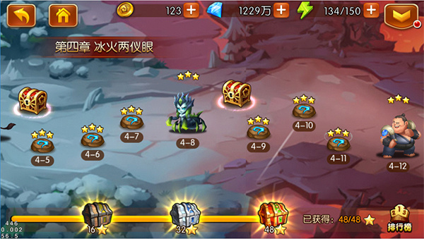 新斗罗大陆(0.1折免费版)