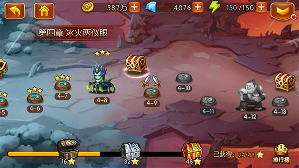 新斗罗大陆(0.1折免费版)
