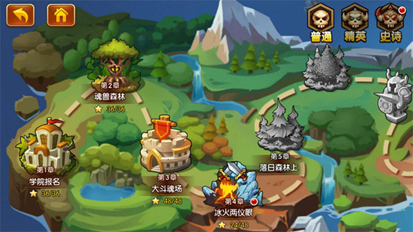 新斗罗大陆(0.1折免费版)