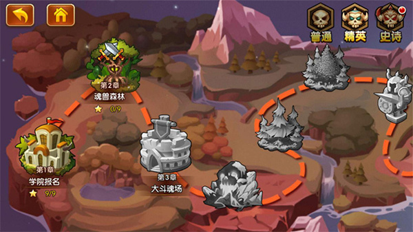 新斗罗大陆(0.1折免费版)