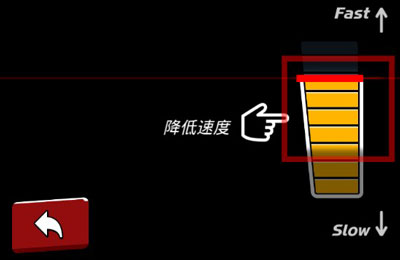 时隙飞车