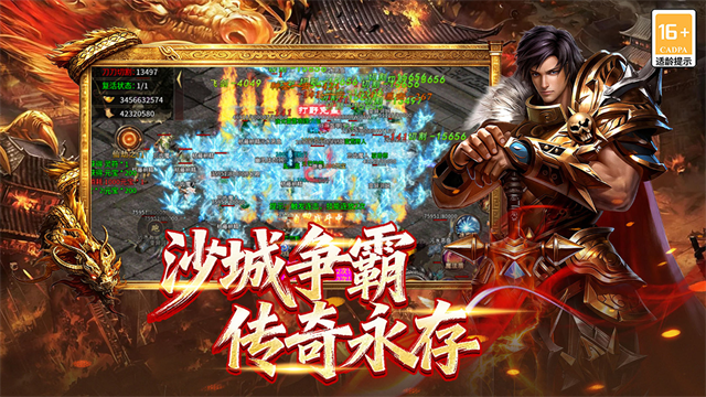 终极英雄变身