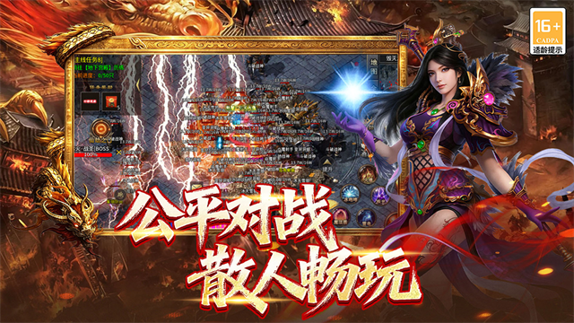 终极英雄变身