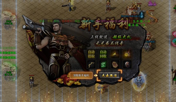 终极英雄变身