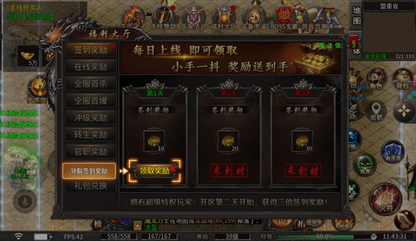 终极英雄变身