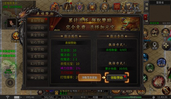 终极英雄变身