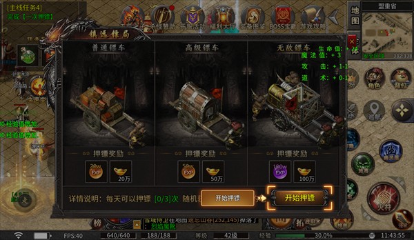 终极英雄变身