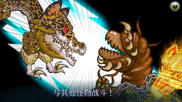 变异汪星人2中文版