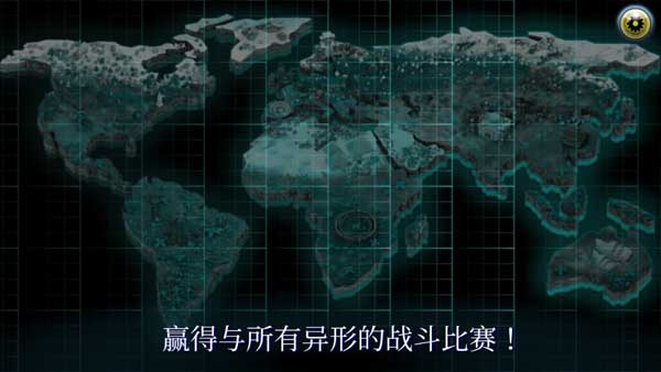 变异汪星人2中文版