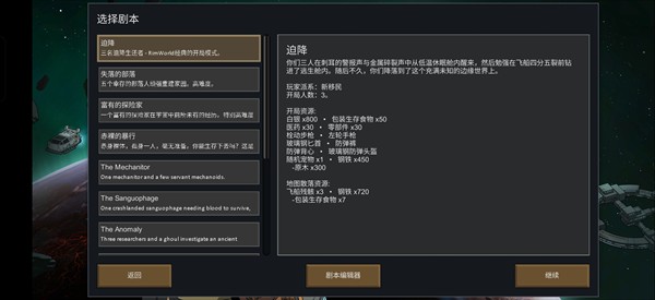 边缘世界手机版