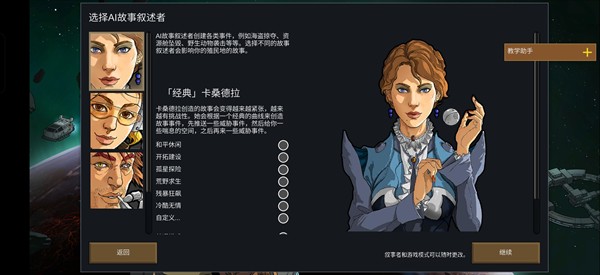 边缘世界手机版