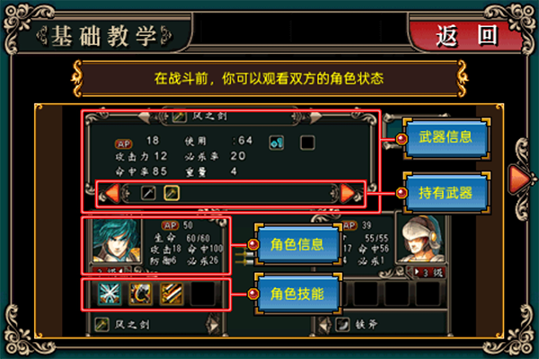 魔剑镇魂曲