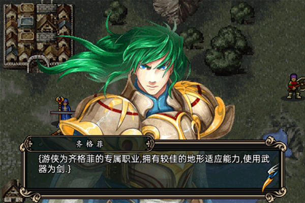 魔剑镇魂曲