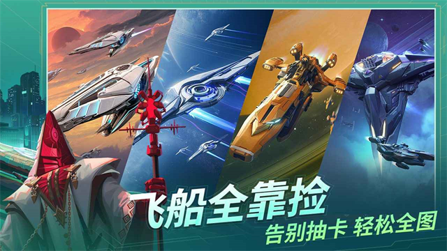 基地银河纵横