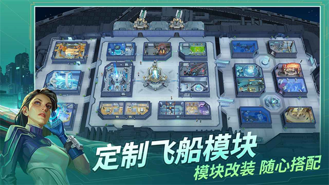 基地银河纵横