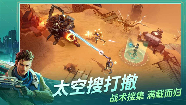 基地银河纵横