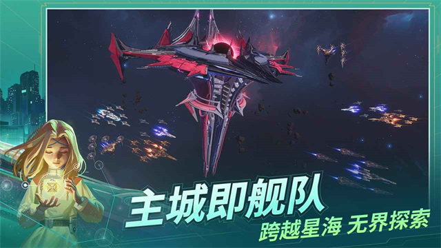 基地银河纵横