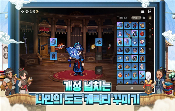 鬼怪世界