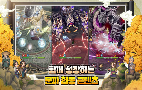 鬼怪世界