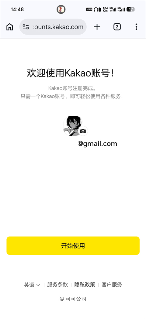 鬼怪世界