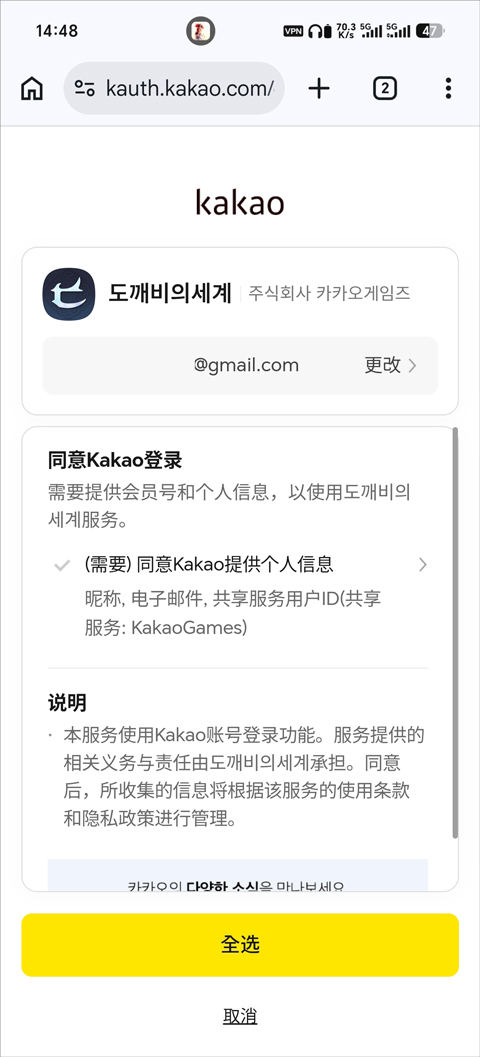 鬼怪世界