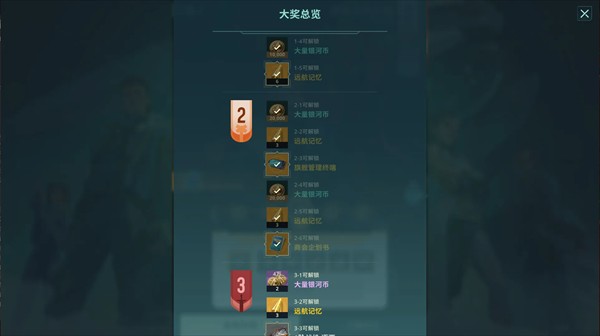 基地银河纵横