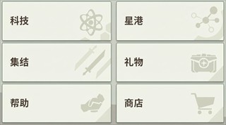 基地银河纵横