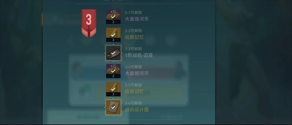 基地银河纵横