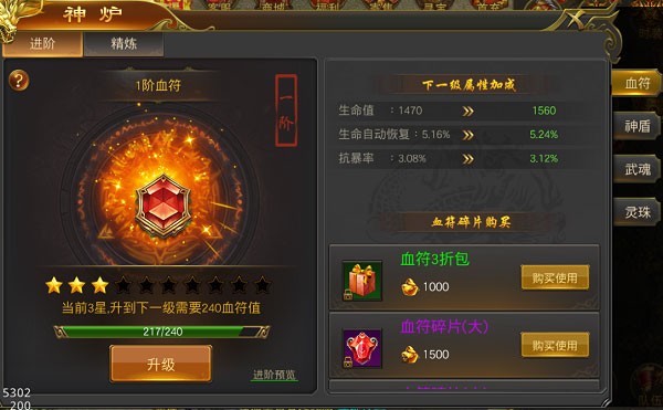黑暗光年传奇