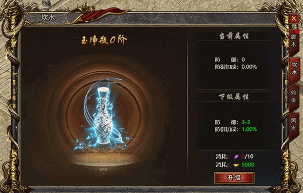 黑暗光年传奇