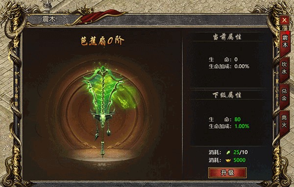 黑暗光年传奇