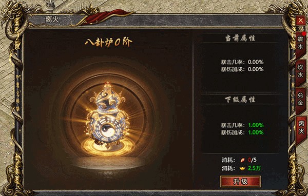黑暗光年传奇