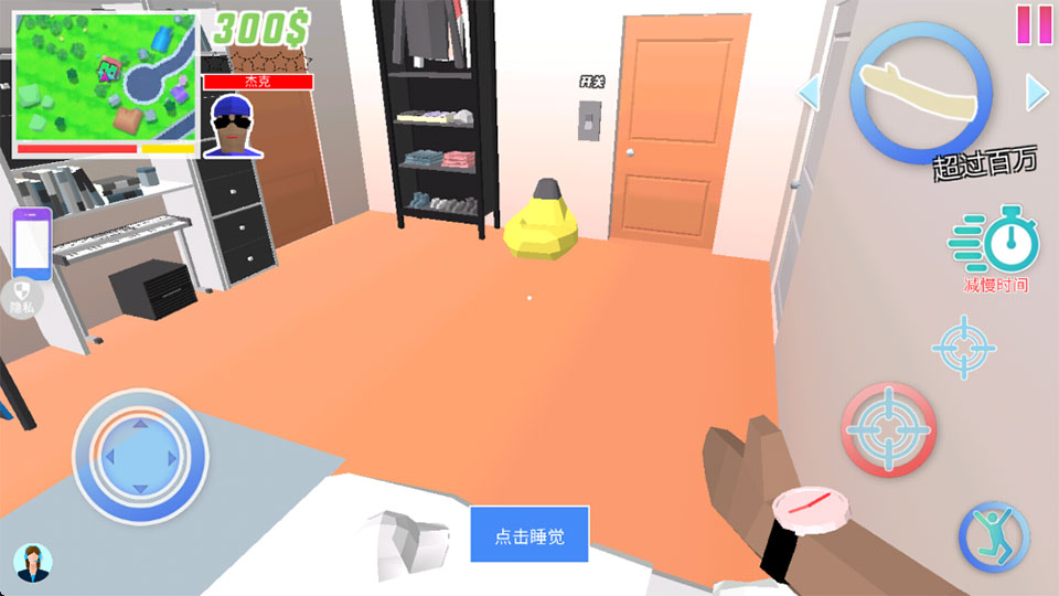 超级跑酷大师‘