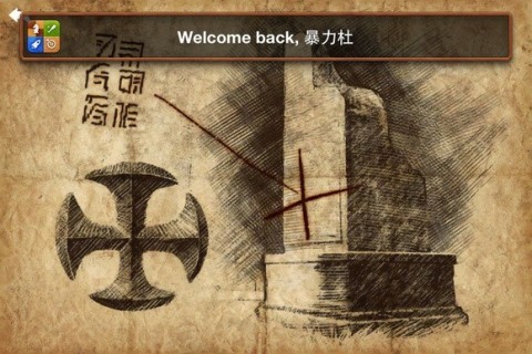 无尽之剑2