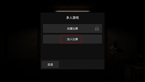 黑暗追击者