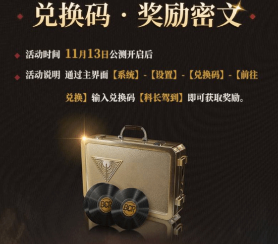 异象回声