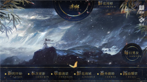 醉乡